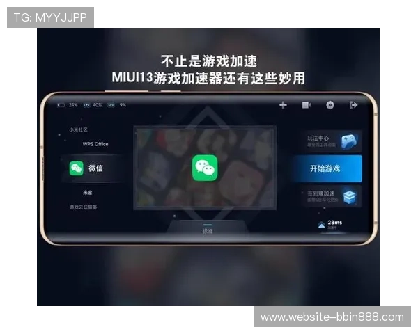 快速下载安装bbinapp安卓版本，提升您的游戏体验与操作便捷性