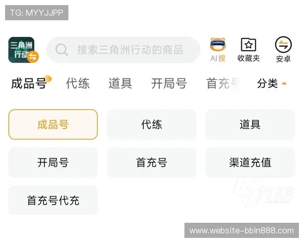 bbin游戏厅安全可靠平台推荐保障玩家资金与信息安全的最佳选择