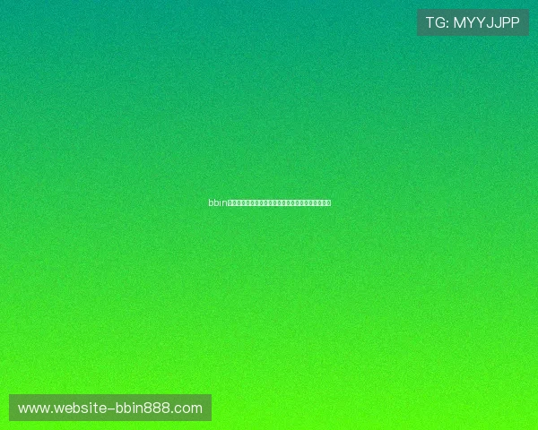 bbin官方合作案例分析，学习成功合作经验提升合作效率